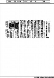 人工衛星の迅速な補充 防衛省、民間の提案募集・審査