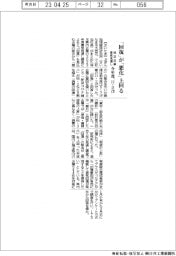 ぶぎん地域経済研まとめ、埼玉企業景気見通し 「回復」が「悪化」上回る