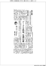中堅・中小 鉄鋼・非鉄経営の最前線/(54)計器飛行経営