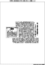 株、来週も膠着感続く 6万2000ー9000円台