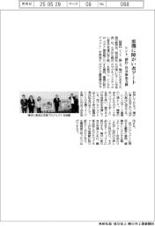 レント、重機に障がい者アート 創作・社会参加支援