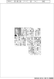 溶剤リサイクル工業会、温室ガスゼロ取り組み具体化