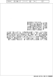 特許庁、今年度知財功労賞に40者選出 あす表彰式