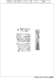松本金型/歯並びにあわせブラシが動く