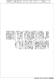 大和証、生成AIによる電話対応開始