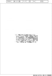 千葉工大、古代製鉄の公開講座