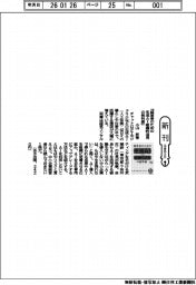新刊/小山昇著『経営者のための生成AI組織的活用の教科書』