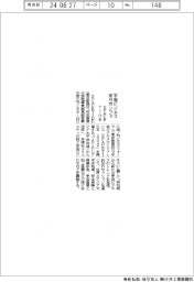 SPACETIDE、宇宙ビジネスカンファ 来月開催