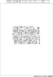 建設工事受注 8月、4・8%減 日建連まとめ
