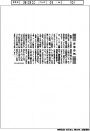 産業春秋/鉄腕アトムの世界目前に