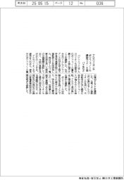 パナ系など、アルカリイオン水で緑茶ポリフェノールが2.8倍