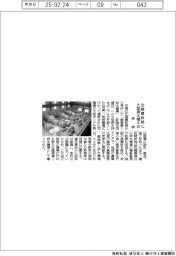 荏原、北陸農政局に大型排水機4台