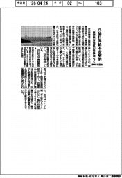 厚労・経産省、5品目供給不安解消 血液検査装置の洗浄剤など