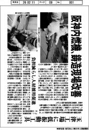 阪神内燃機工業/鋳造現場改善、玉津工場に低振動工具