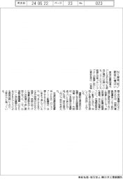 NY原油、80ドル節目に横ばい