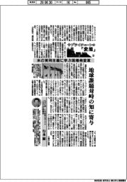 サプライチェーンの「変態」マテリアル編(33)米の実用主義に学ぶ現場発変革