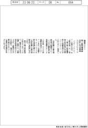 ツバサ・フロンティア 訓練用ドローン 無人航空操縦免許に完全準拠