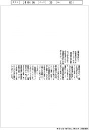 関西同友会、価値創造型DXへ戒めカード作成
