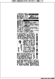 寄稿/明治安田総研/エコノミストが解く生活の経済学(10)自動運転普及のハードル