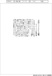 DNP/14版