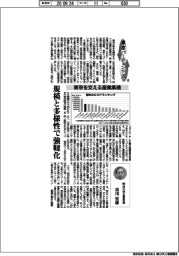 東京バージョンアップ(37)東京を支える産業集積