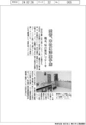 愛管、本社に洋菓子店/地元“旬の果実”でケーキ