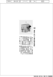 東レエンジニアリング先端半導体MIテクノロジー/速度2倍、半導体検査装置