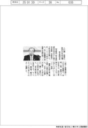 栃木県同友会、人口減・空洞化の政府対応を注視