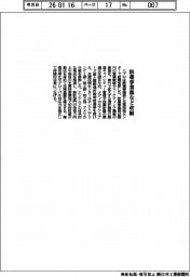 ニプロ/医薬事業部など改組