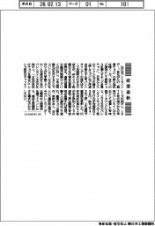 産業春秋/最近のバレンタインデー事情