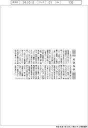 産業春秋/ラーメン店勝ち残りのカギは
