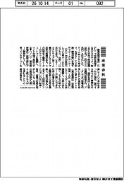 産業春秋/ゲームからビジネス、世界へ
