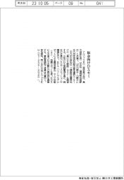 アルファTKG 板金向けDXセミ