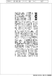 新役員/森六 執行役員・川村直彦氏ほか