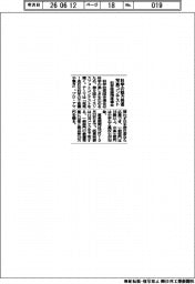 科学技術団体連合がフォトコンテスト 科学の魅力発信