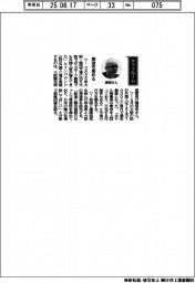 経営ひと言/大阪観光局・溝畑宏理事長「周遊性高める」