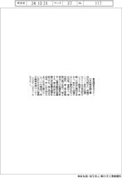 日本公庫、宮崎移住セミナー