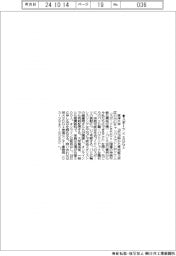 東洋大、スポーツ×SDGs