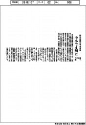 日本公庫調べ 新卒採用が予定未達 中小で4割に