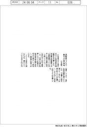 日本信号、高解像カメラで踏切状態検知