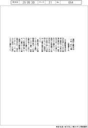 建設工事受注、4月45%増、日建連まとめ
