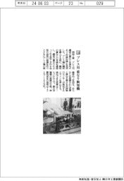 明和工業/プレス用重なり検知機