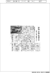 日産、中東で新型SUV 砂地・岩場も快適走行
