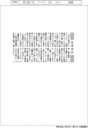 産業春秋/まずは合格?日米首脳会談