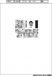 経営ひと言/Kyuluxのリ・ジョンキル社長「世界に技術紹介」