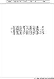 SCSK、7月に月給1万5000円上げ 全社平均