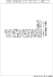 エスペックの3カ年中計、自動化に100億円投資 生産性向上