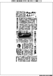 終活の時代(30)霊きゅう車見分け困難に