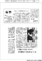 カシオ社長に高野氏 財務体制強化 増田氏は顧問に