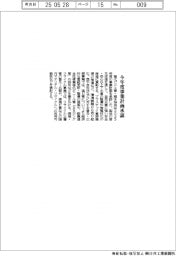 塩ビ管・継手協、今年度事業計画を承認